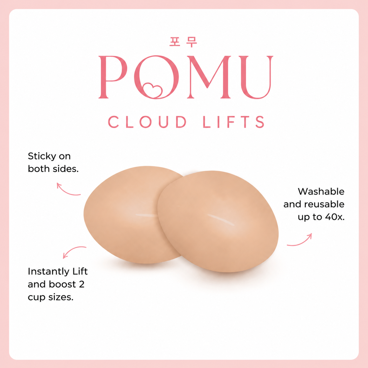 POMU Cloud Lifts